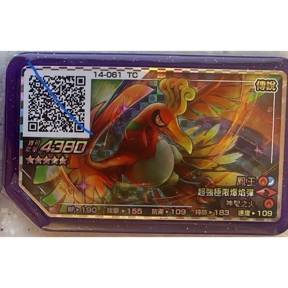 台灣Gaole Rush6彈  強力紫卡 & 復刻實用金卡& 紫金卡套組!-規格圖3