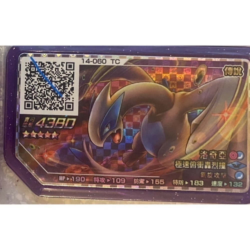 台灣Gaole Rush6彈  強力紫卡 & 復刻實用金卡& 紫金卡套組!-規格圖3