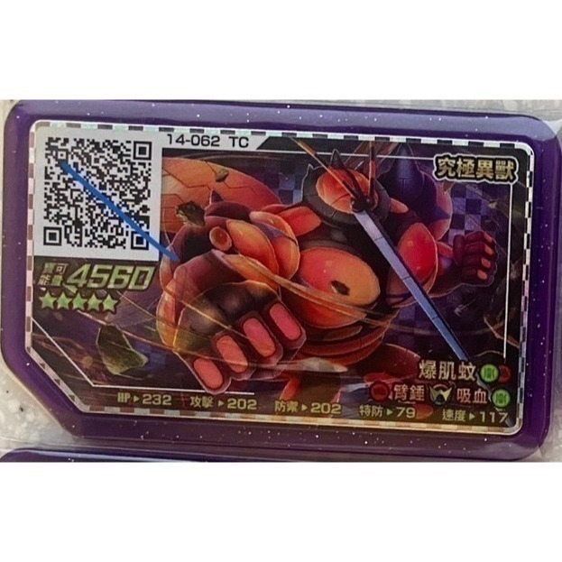 台灣Gaole Rush6彈  強力紫卡 & 復刻實用金卡& 紫金卡套組!-規格圖3