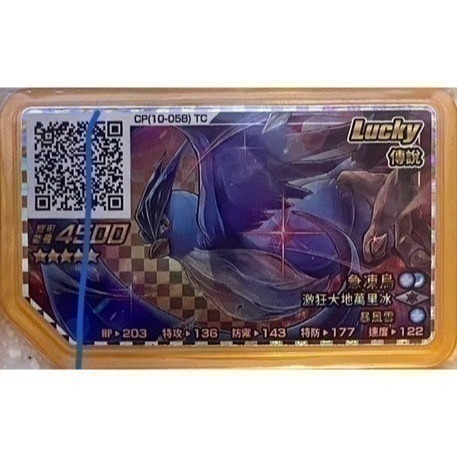 台灣Gaole Rush6彈  強力紫卡 & 復刻實用金卡& 紫金卡套組!-規格圖3