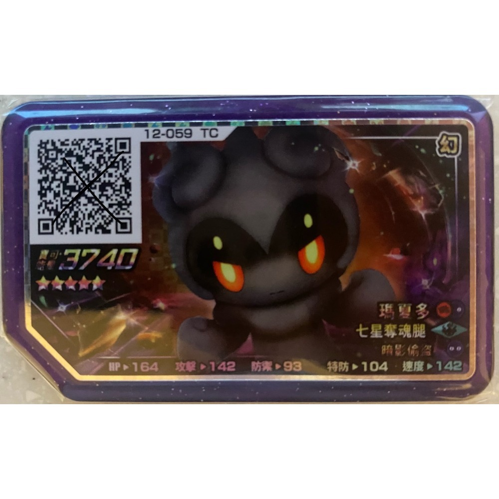 台灣Gaole Rush 舊彈(1~R5)散卡出售-規格圖1