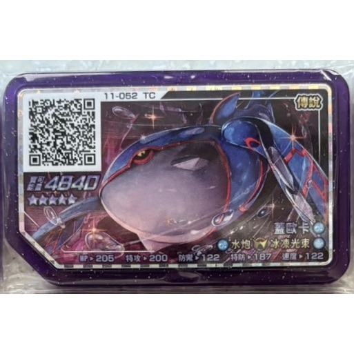 台灣Gaole Rush 舊彈(1~R5)散卡出售-規格圖1