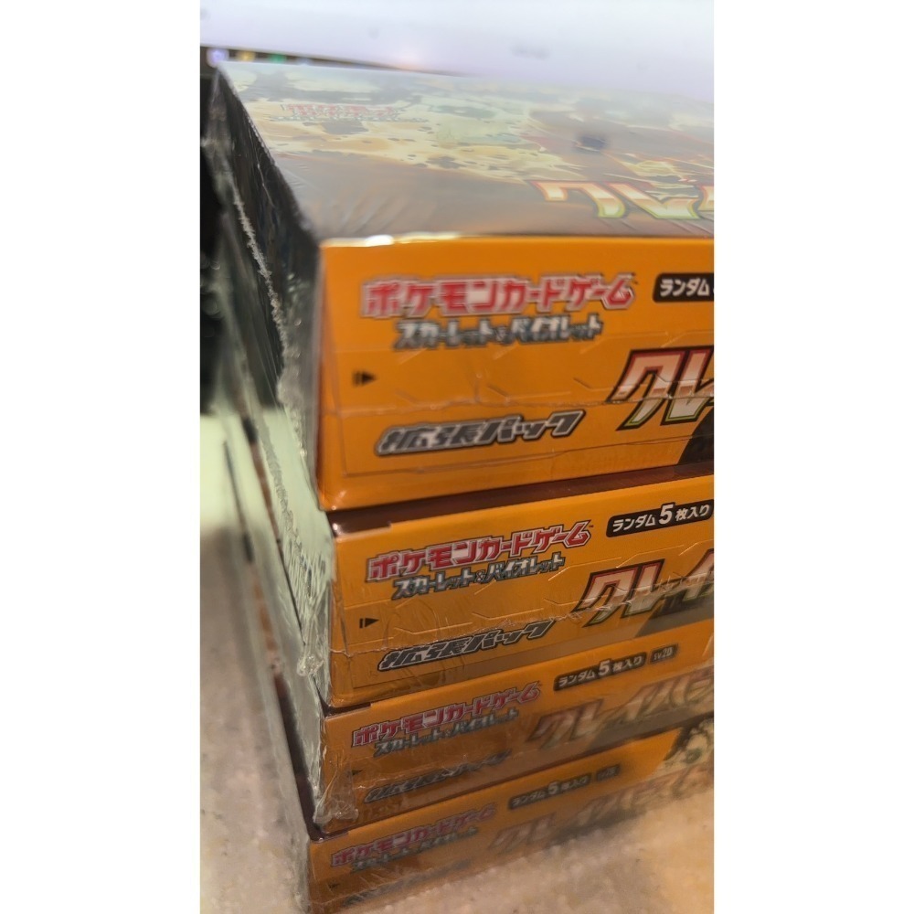 【宗師球工作室】福利品專區 歡迎來撿便宜~~ PTCG盒裝檢品、運送盒損-規格圖1