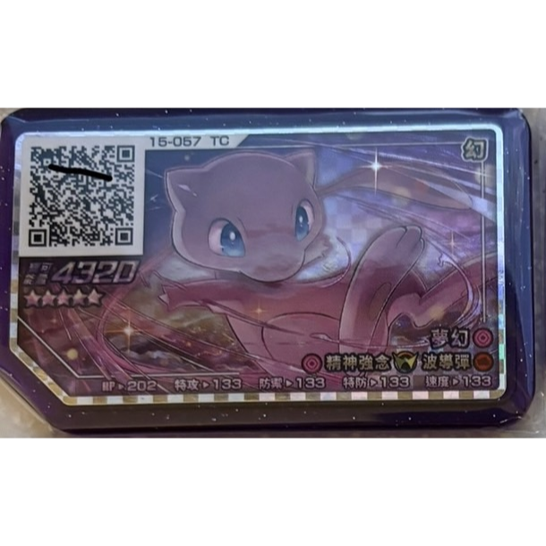 台灣Gaole Rush7彈  強力紫卡 & 復刻實用金卡 全新登場~!-規格圖2