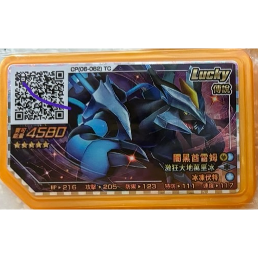 台灣Gaole Rush7彈  強力紫卡 & 復刻實用金卡 全新登場~!-規格圖2