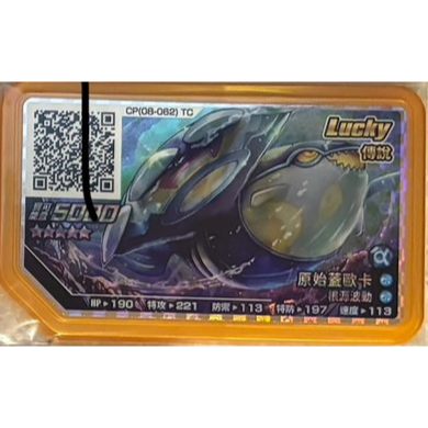 台灣Gaole Rush7彈  強力紫卡 & 復刻實用金卡 全新登場~!-規格圖2