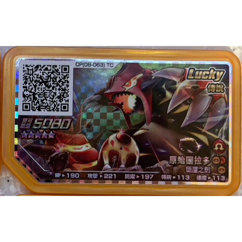 台灣Gaole Rush7彈  強力紫卡 & 復刻實用金卡 全新登場~!-規格圖2