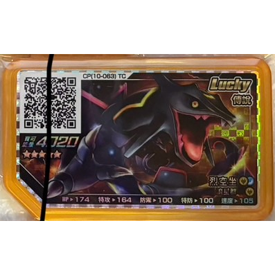 台灣Gaole Rush7彈  強力紫卡 & 復刻實用金卡 全新登場~!-規格圖2