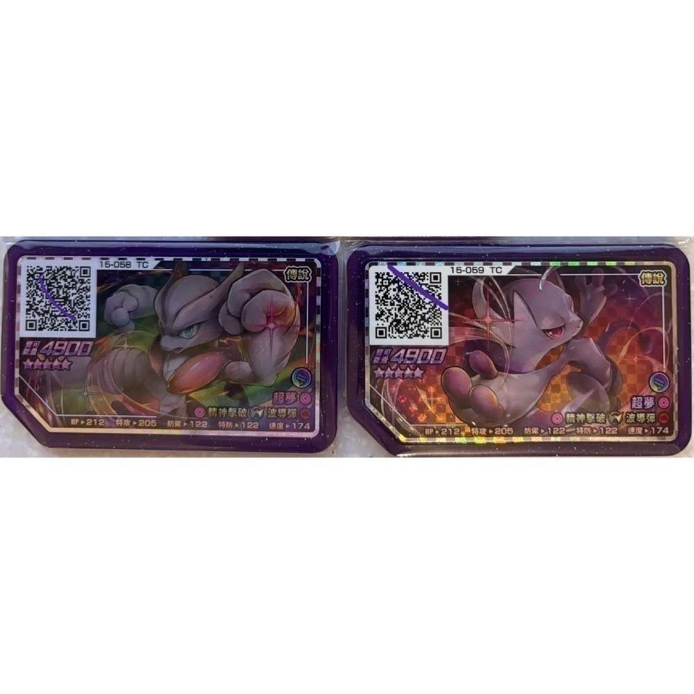 台灣Gaole Rush7彈  強力紫卡 & 復刻實用金卡 全新登場~!-規格圖2