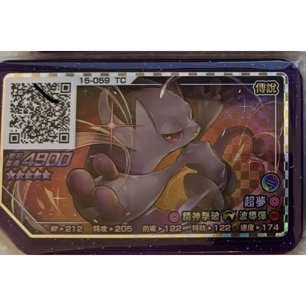 台灣Gaole Rush7彈  強力紫卡 & 復刻實用金卡 全新登場~!-規格圖2