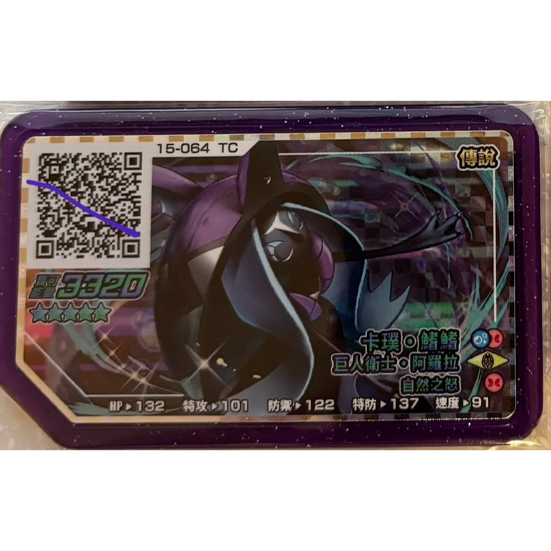 台灣Gaole Rush7彈  強力紫卡 & 復刻實用金卡 全新登場~!-規格圖2