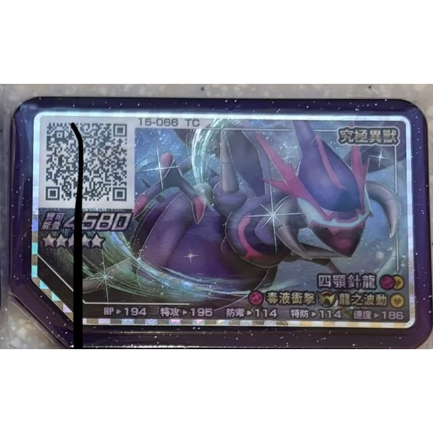 台灣Gaole Rush7彈  強力紫卡 & 復刻實用金卡 全新登場~!-規格圖2