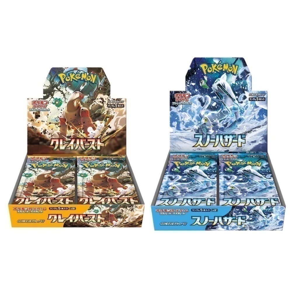 碟旋暴擊+冰雪險境