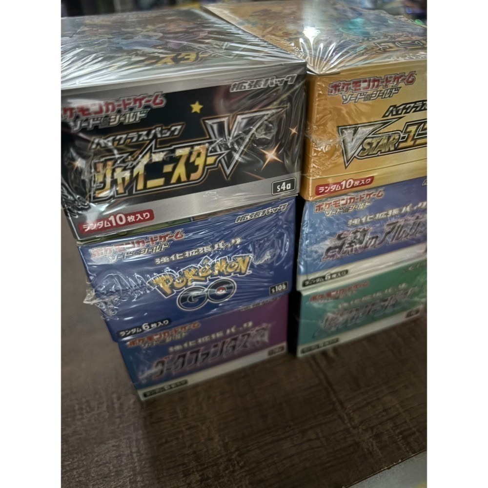 【宗師球工作室】PTCG日版- 🌟絕版/準絕版🌟 高稀有度卡盒-細節圖7