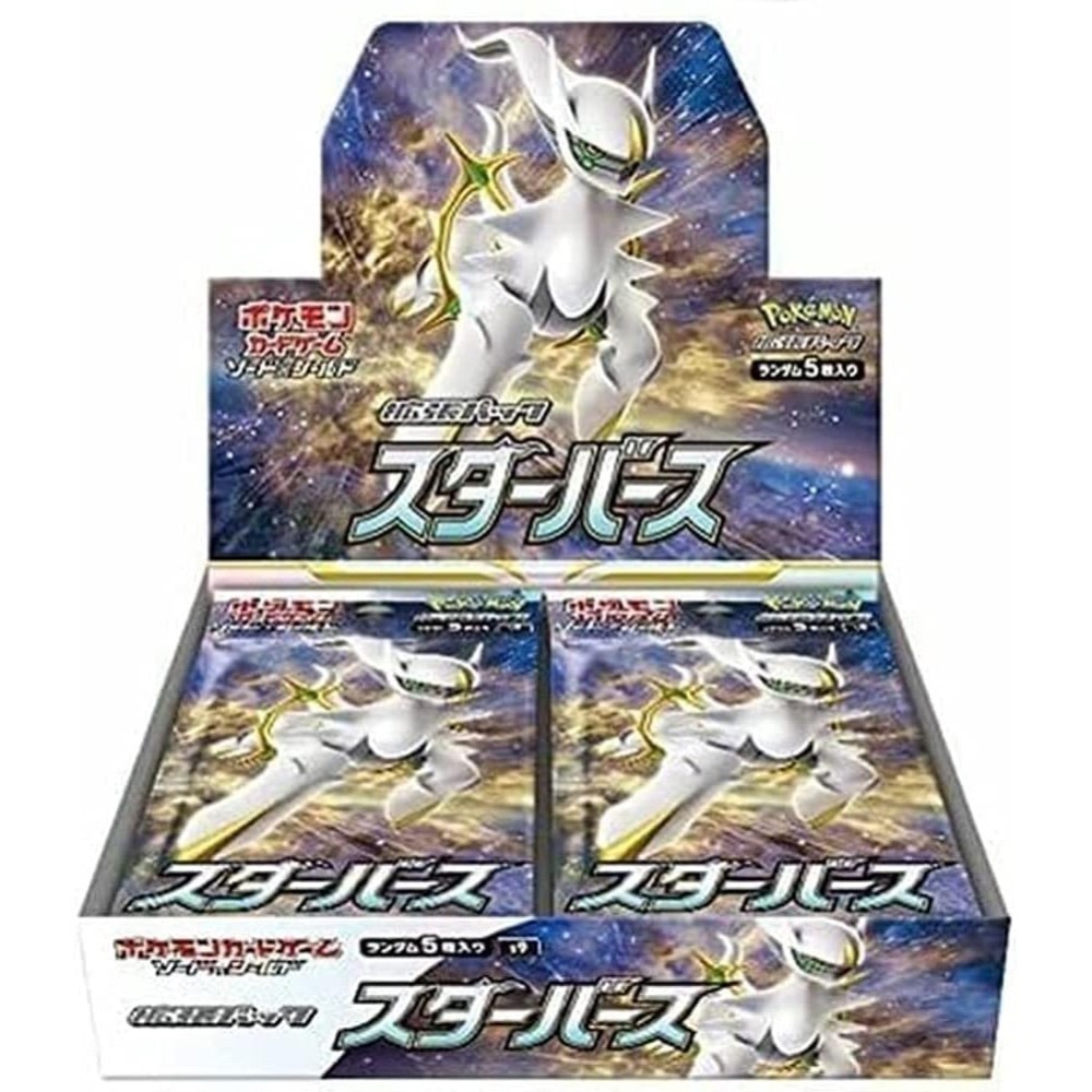 【宗師球工作室】PTCG日版- 🌟絕版/準絕版🌟 高稀有度卡盒-規格圖7