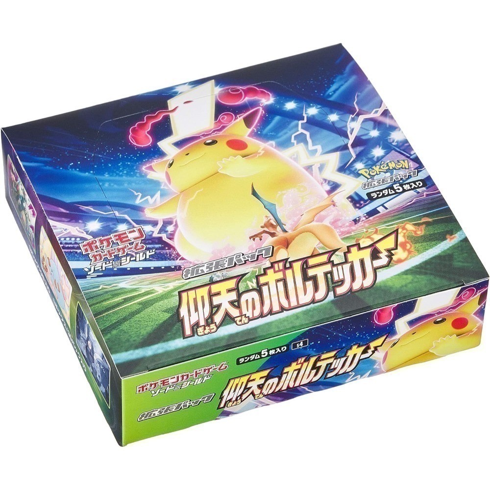 【宗師球工作室】PTCG日版- 🌟絕版/準絕版🌟 高稀有度卡盒-規格圖11