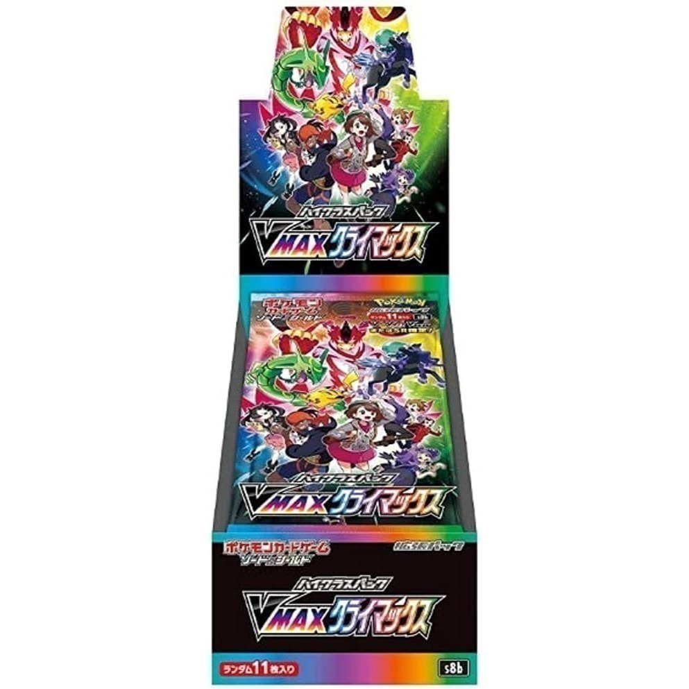 【宗師球工作室】PTCG日版- 🌟絕版/準絕版🌟 高稀有度卡盒-規格圖7