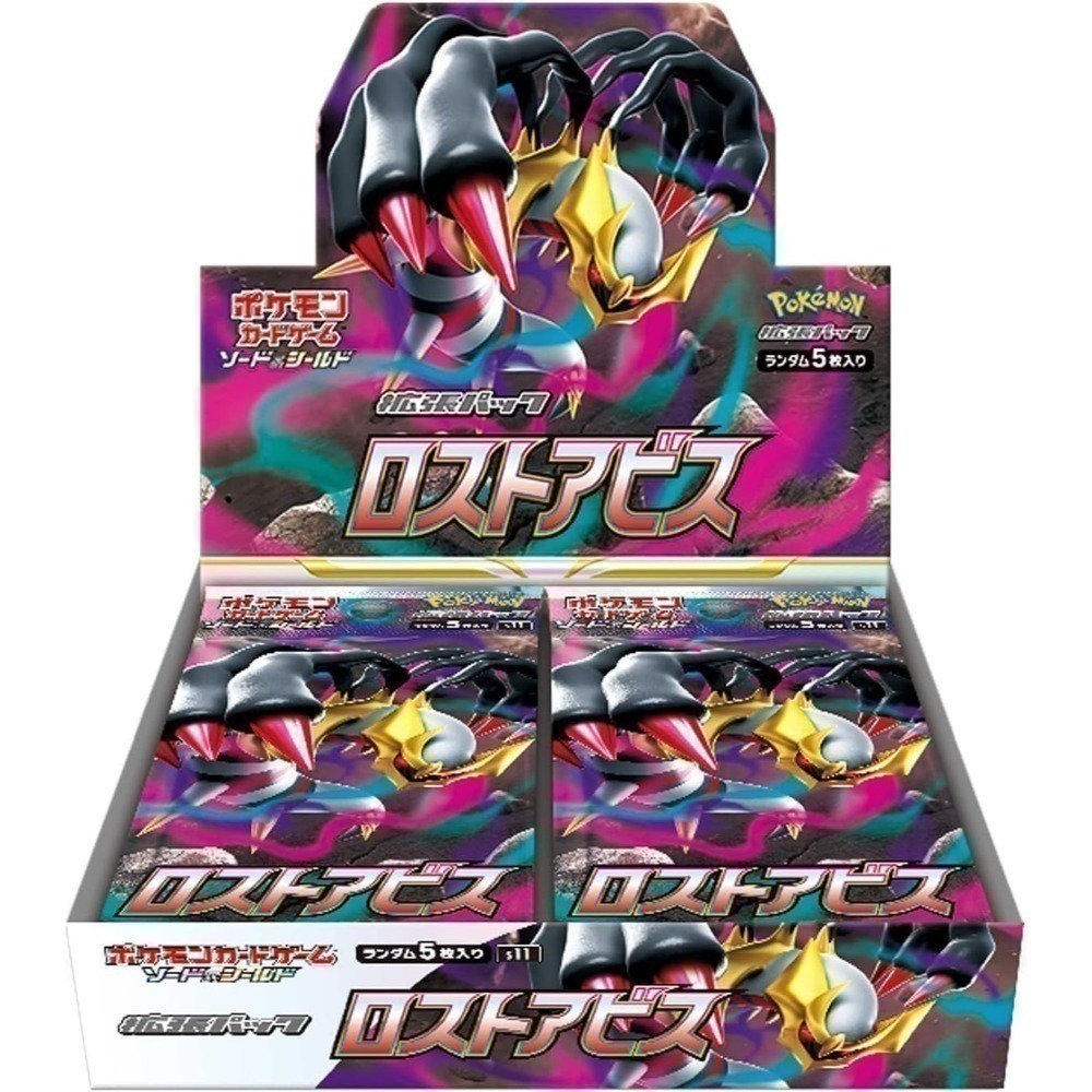 【宗師球工作室】PTCG日版- 🌟絕版/準絕版🌟 高稀有度卡盒-規格圖7