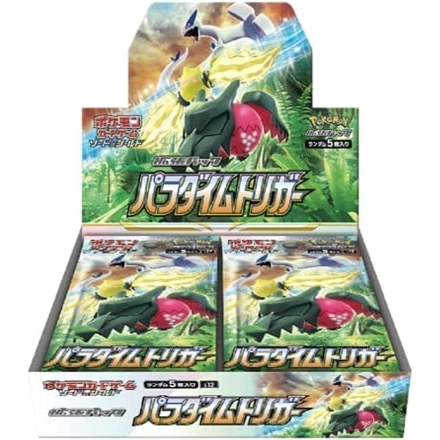 【宗師球工作室】PTCG日版- 🌟絕版/準絕版🌟 高稀有度卡盒-規格圖7