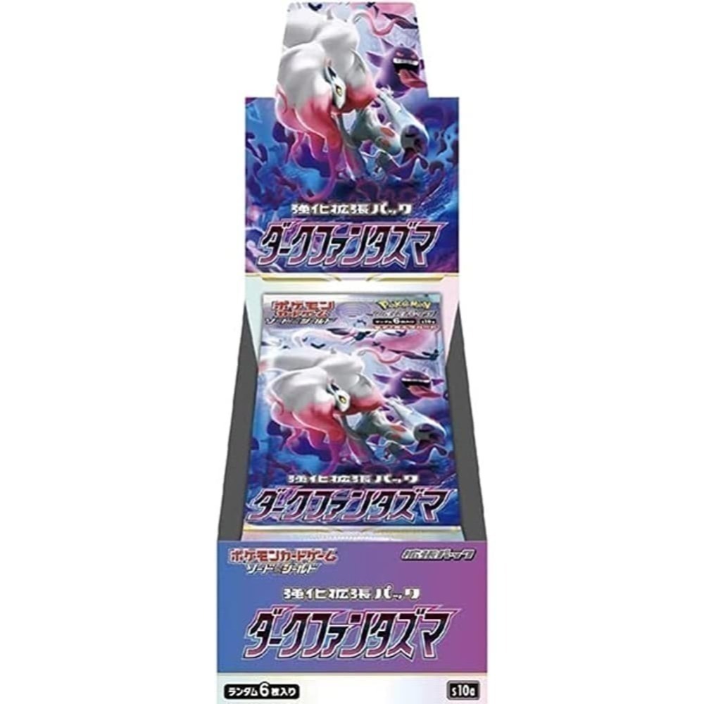 【宗師球工作室】PTCG日版- 🌟絕版/準絕版🌟 高稀有度卡盒-規格圖7