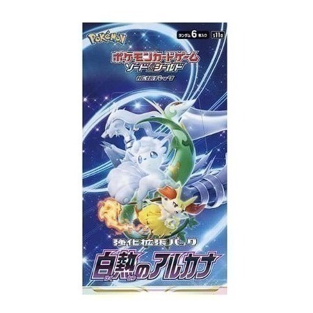 【宗師球工作室】PTCG日版- 🌟絕版/準絕版🌟 高稀有度卡盒-規格圖8