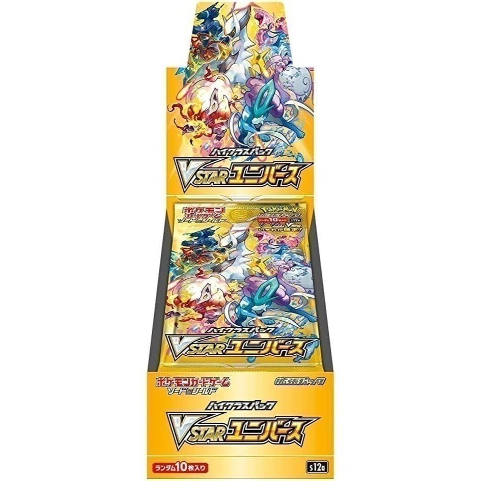 【宗師球工作室】PTCG日版- 🌟絕版/準絕版🌟 高稀有度卡盒-規格圖7