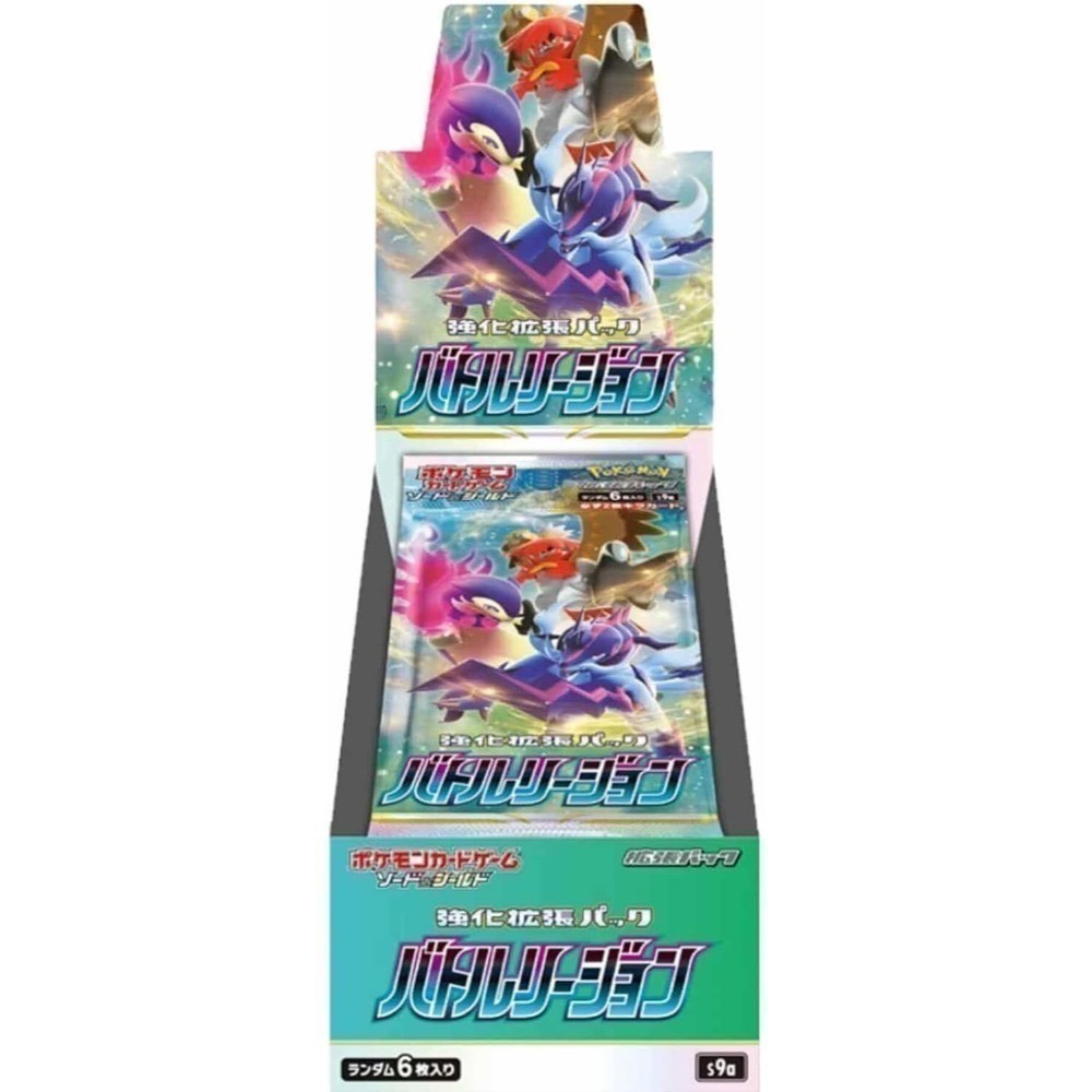 【宗師球工作室】PTCG日版- 🌟絕版/準絕版🌟 高稀有度卡盒-規格圖7