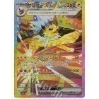 【宗師球工作室】PTCG日版-太晶慶典EX 全新到貨~!-細節圖3