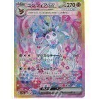 【宗師球工作室】PTCG日版-太晶慶典EX 全新到貨~!-細節圖4