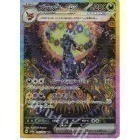 【宗師球工作室】PTCG日版-太晶慶典EX 全新到貨~!-細節圖5