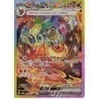 【宗師球工作室】PTCG日版-太晶慶典EX 全新到貨~!-細節圖2