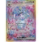 【宗師球工作室】PTCG日版-太晶慶典EX 全新到貨~!-細節圖4