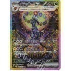 【宗師球工作室】PTCG日版-太晶慶典EX 全新到貨~!-細節圖5