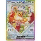 【宗師球工作室】PTCG日版-太晶慶典EX 全新到貨~!-細節圖7