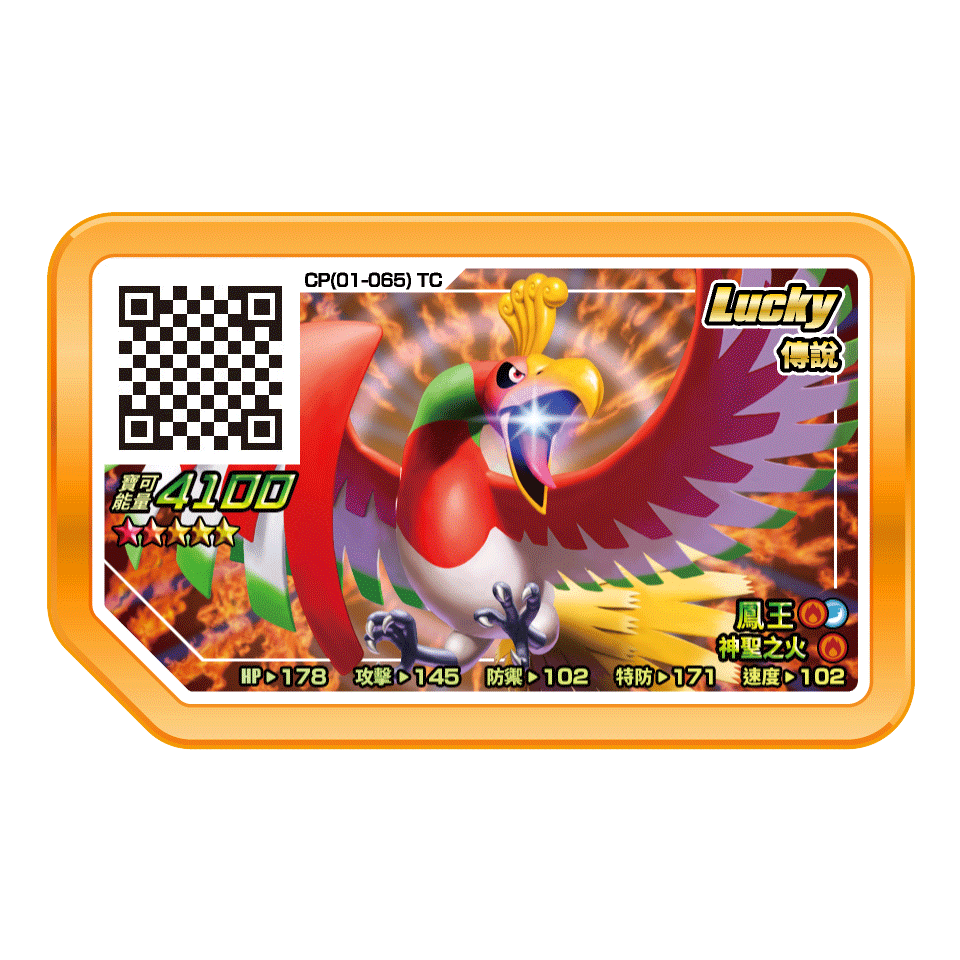 台灣Gaole Lucky Star ~~-規格圖1