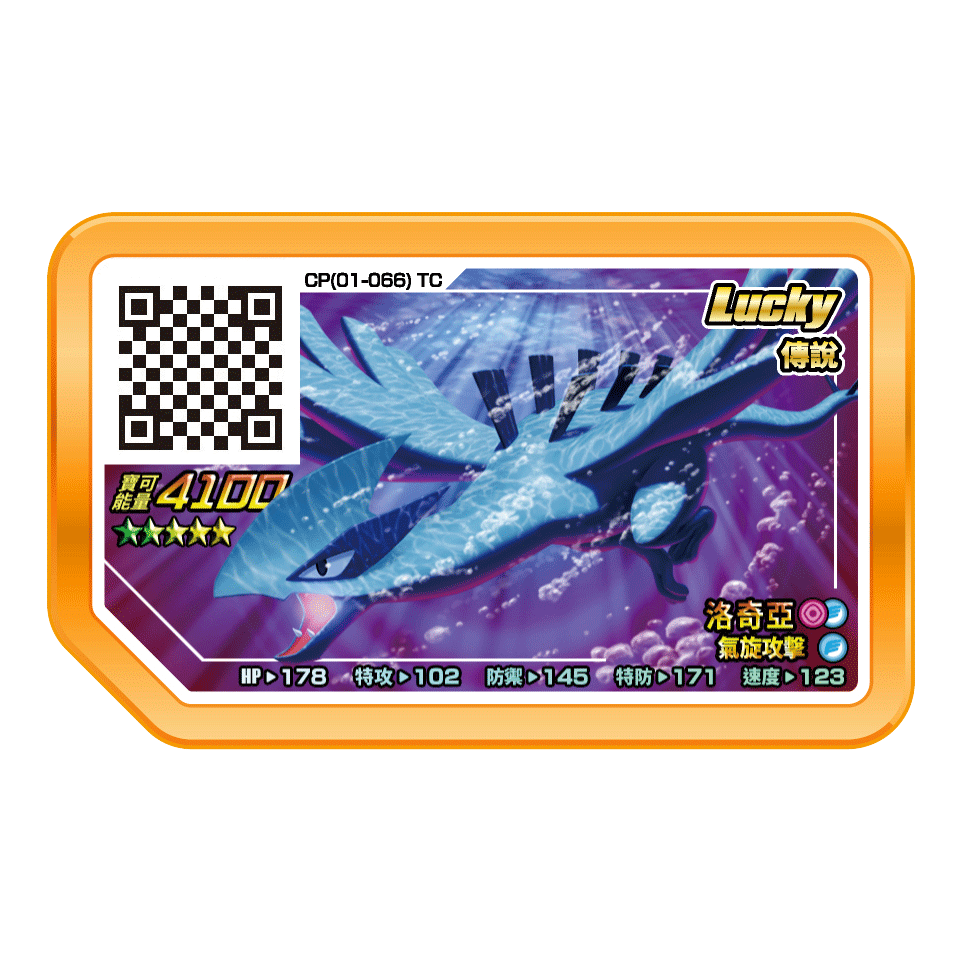 台灣Gaole Lucky Star ~~-規格圖1