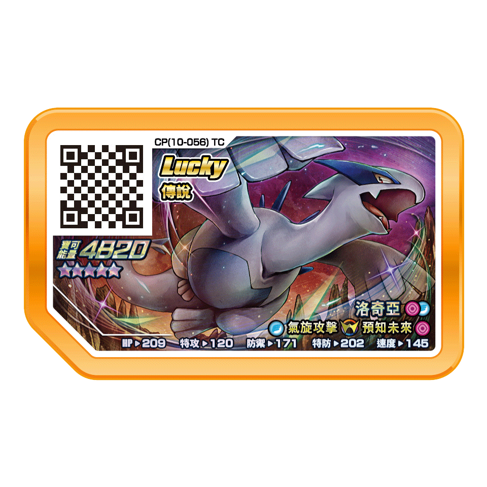 台灣Gaole Lucky Star ~~-規格圖1