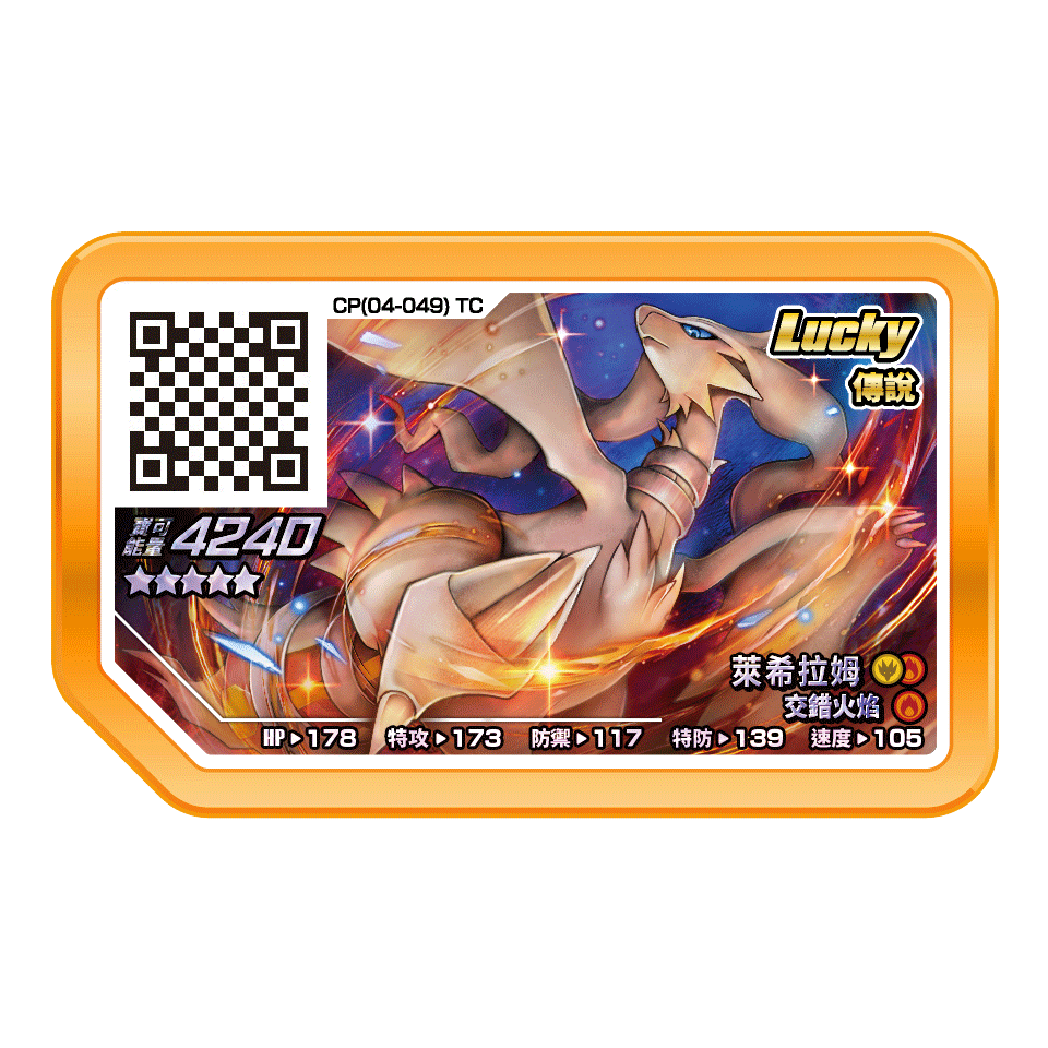 台灣Gaole Lucky Star ~~-規格圖1