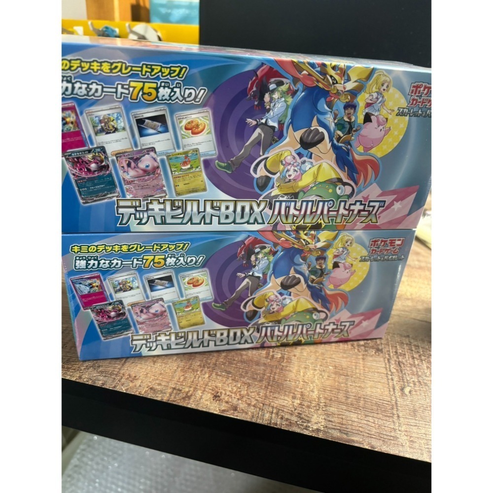 【宗師球工作室】PTCG日版-對戰搭檔 禮盒/構築盒-細節圖3