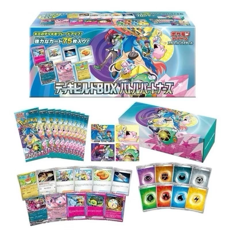 【宗師球工作室】PTCG日版-對戰搭檔 禮盒/構築盒-細節圖2