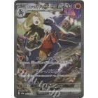 【宗師球工作室】PTCG日版-熱風競技場 單盒/特典卡 全新到貨~!-細節圖2