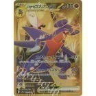 【宗師球工作室】PTCG日版-熱風競技場 單盒/特典卡 全新到貨~!-細節圖3