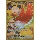 【宗師球工作室】PTCG日版-熱風競技場 單盒/特典卡 全新到貨~!-細節圖5