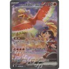 【宗師球工作室】PTCG日版-熱風競技場 單盒/特典卡 全新到貨~!-細節圖4