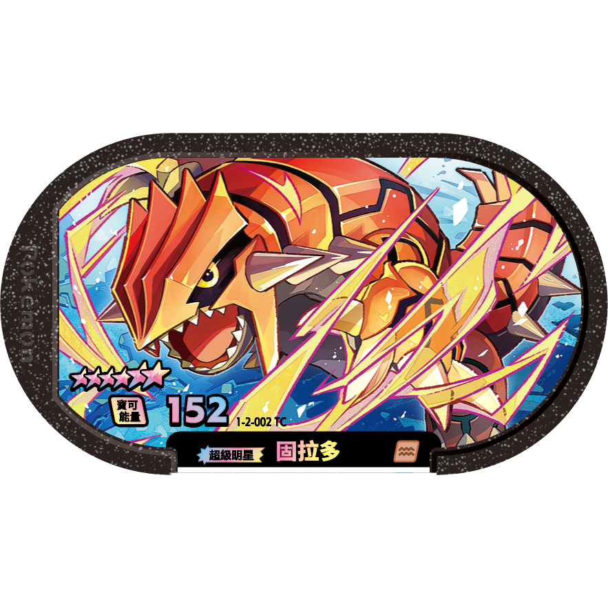 【宗師球工作室】🌟Pokemon MezaStar - 星塵第二彈🌟六星正版卡匣🌟-規格圖1