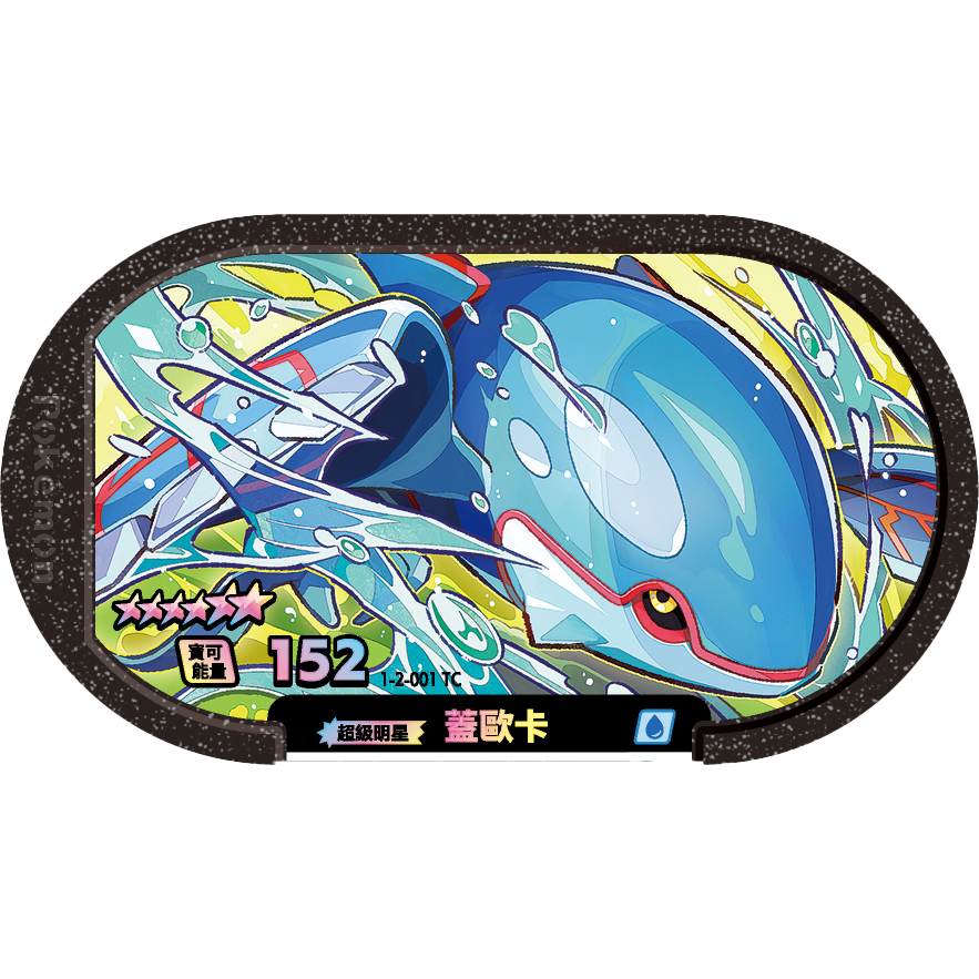 【宗師球工作室】🌟Pokemon MezaStar - 星塵第二彈🌟六星正版卡匣🌟-規格圖1