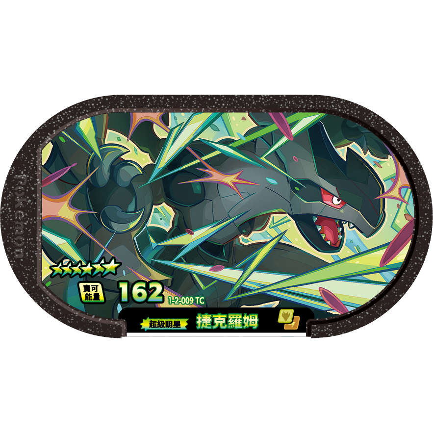 【宗師球工作室】🌟Pokemon MezaStar - 星塵第二彈🌟六星正版卡匣🌟-規格圖1