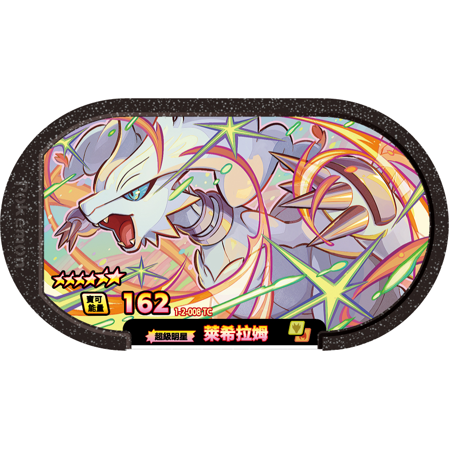 【宗師球工作室】🌟Pokemon MezaStar - 星塵第二彈🌟六星正版卡匣🌟-規格圖1