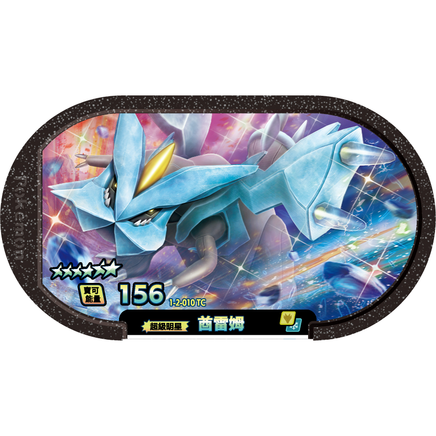 【宗師球工作室】🌟Pokemon MezaStar - 星塵第二彈🌟六星正版卡匣🌟-規格圖1