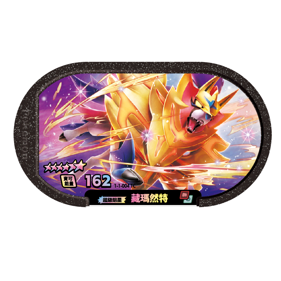【宗師球工作室】🌟Pokemon MezaStar - 星塵第一彈🌟六星正版卡匣🌟-規格圖4